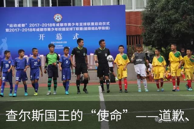 查尔斯国王的“使命”——道歉、回忆与勇气的交响曲